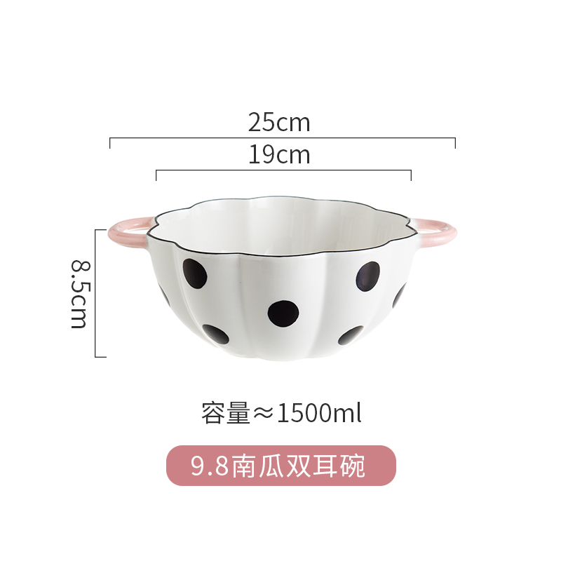 9.8南瓜双耳碗