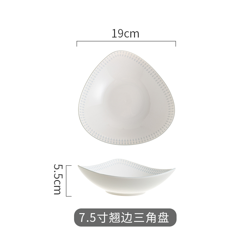 7.5寸翘边三角盘